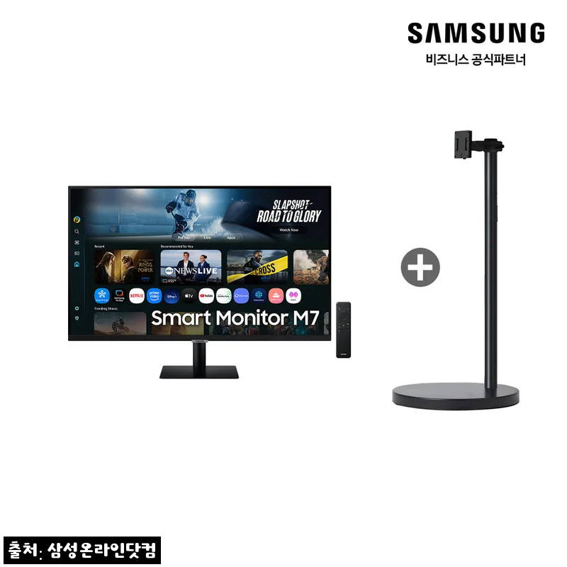 삼성 AI 스마트모니터 무빙스타일 M7 80cm 4K UHD LS32FM702U-1BB, 설치까지 꼼꼼히 확인한 구매 전 체크 후기