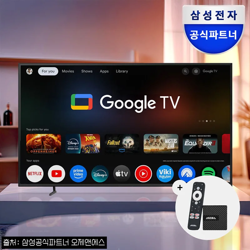 삼성 50인치 4K UHD 스마트 비즈니스TV, 17% 할인에 구글TV 셋톱박스까지 확인한 구매 체크 후기