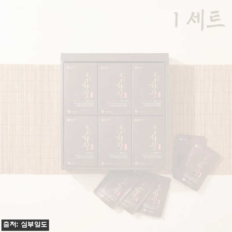 일도황진 무발효 황칠진액 70ml 30포, 성분을 단순하게 확인하고 싶은 분을 위한 구매 전 체크 후기
